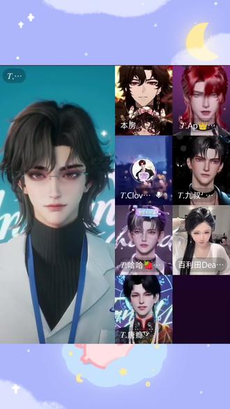 又让浊子演爽了@𝑇.久浊¹⁰⁴ 暗谎老师新电人好帅,互动感好强#听潮阁暗谎 @𝑇.暗谎【5.4新概念大电人上线】唐道长好罚@𝑇.唐瘾ᵀʸ #听潮阁二创 #听潮阁久浊 #听潮阁唐瘾 #二创