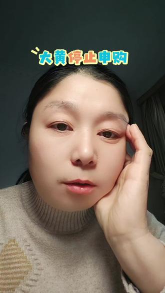 黄金基金停止申购意味着什么#黄金#基金#投资#理财#狗总