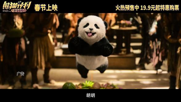 这里是成龙大哥电影熊猫计划的取景地,也是中国最后一个原始部落。#翁丁原始部落#熊猫计划之部落奇遇记#春节出游指南#少数民族文化 #贺岁档 @抖音小助手 (广告)