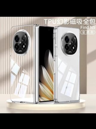 适用OPPOFindN5折叠屏电镀手机壳磁吸全包软壳透明TPU防摔保护套#视频同款在橱窗 #高端大气上档次 #防摔手机壳 #数码科技 #好物推荐🔥