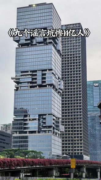 9个谣言坑惨了14亿人。#涨知识