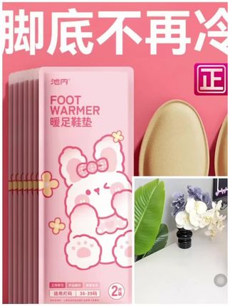 这个不错,冬天必备单品#好物推荐🔥 #强烈推荐 #每日分享 #保暧鞋垫