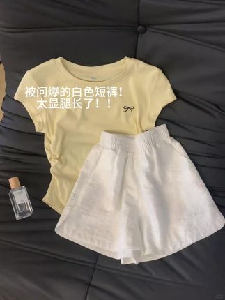 #白色短裤 #热裤 #平价好物