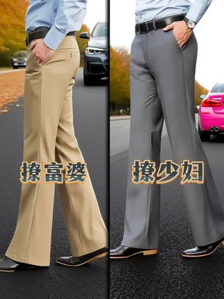 #宽松气质穿搭 #松弛感慵懒穿搭 #男士高级感穿搭 #早秋穿搭公式#舒适度穿搭