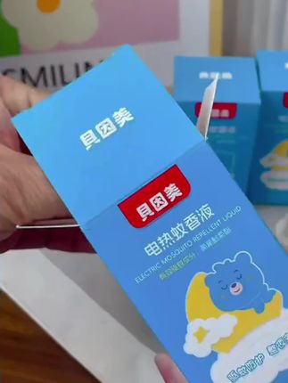 蚊香液不一定买贵,但一定要买对,想要买到好用又实惠的蚊香液,选贝因美就对了#电热蚊香液 #驱蚊神器 #蚊香液