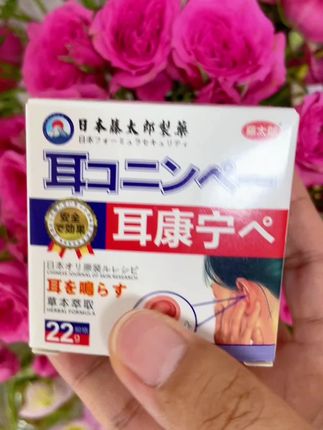 #耳朵嗡嗡响#耳康宁#草本配方