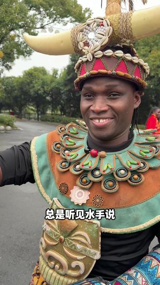 水手话还挺多 #水手急急如律令拼好歌 #搞笑 #长沙世界之窗 #长沙春节好抓马 #超好玩指南 @DOU+小助手 @DOU+上热门 @抖音热点