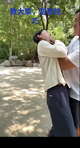 教大家一个防狼小技巧,要自己看啊,