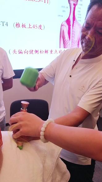 #理龙松筋疗法#锤疗技术 #技术分享 简单易学易上手😇