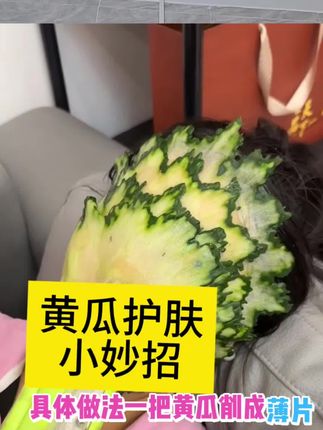 #护肤小技巧