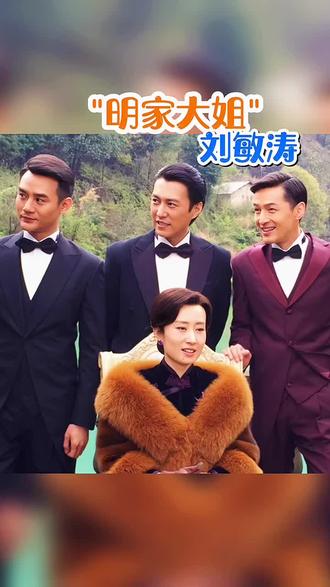 靳东,胡歌,王凯,刘敏涛,戏里戏外都是兄弟姐妹#