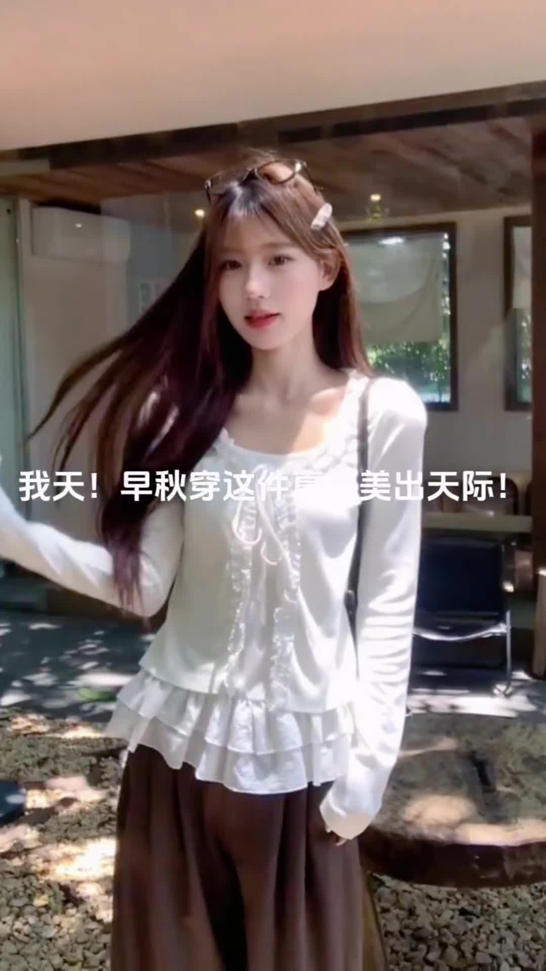 #秋季穿搭如何摆脱土气感 #拿捏穿搭公式 #轻松解锁秋季穿搭 #早秋松弛感穿搭 #韩系穿搭