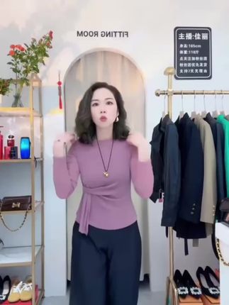 【主播推荐】2025秋季新款圆领修身长袖洋气T恤百搭抗起球显瘦小衫#时尚#爆款#打底衫
