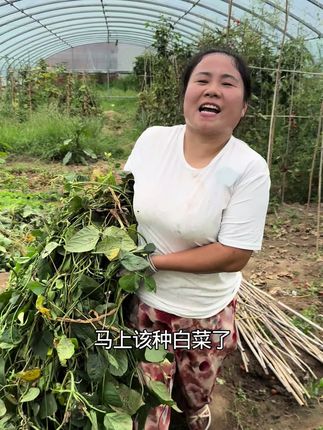 #抖音记录农村生活 #山药面皮