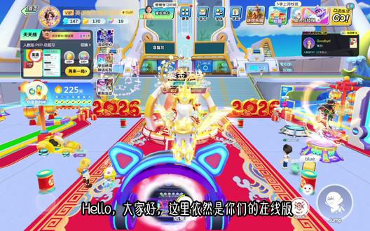 你们的主播也是充了vip#英语天天练