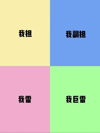 @范丞丞 @白鹿my