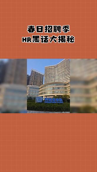 和睦家隐私泄露风波