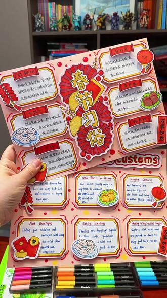 春节习俗手抄报 #手抄报#手抄报线稿可打印 #手抄报模板 #春节