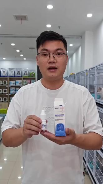 普瑞巴林内服溶液
⚡快速起效,10min 达到有效血药浓度
⏰12小时长效,轻松覆盖就诊+出行
🐱FDA认证5倍剂量安全测试,使用更安心
💊效价是加巴喷丁的5倍
🍓液体剂型,独特掩味,猫咪友好
💕双规格(2mL/15mL),灵活适配不同场景