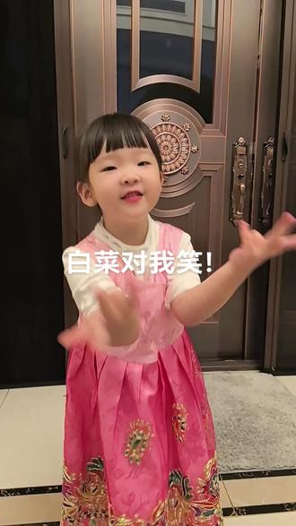 白菜都会笑,小孩的新歌搞不懂!