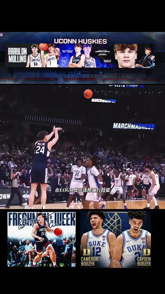 NCAA疯狂三月名场面🏀压哨绝杀杜克#ncaa疯狂三月 #绝杀