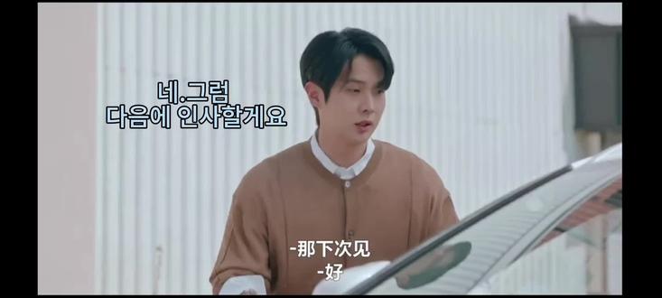 宇宙是这样圆谎的-韩语同音异意
#韩语 #洛阳韩语培训 #看韩剧学韩语 #韩语语法