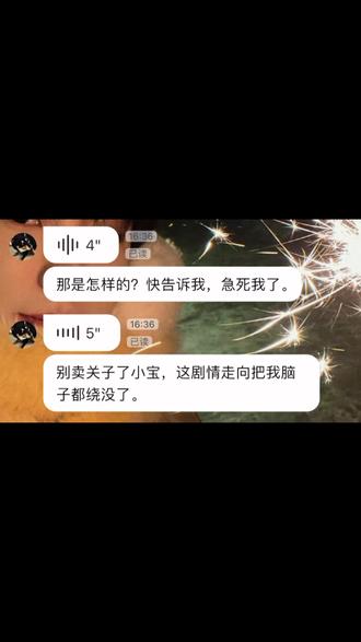 在bubbly和马嘉祺玩海龟汤#马嘉祺 #bubbly #lovemo #ai聊天