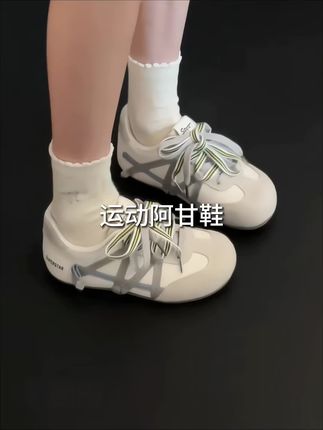 小众又耐穿的阿甘鞋,颜值超高!!#哎呦喂你鞋真好看 #宝藏鞋子 #阿甘鞋#德训鞋#百搭鞋子