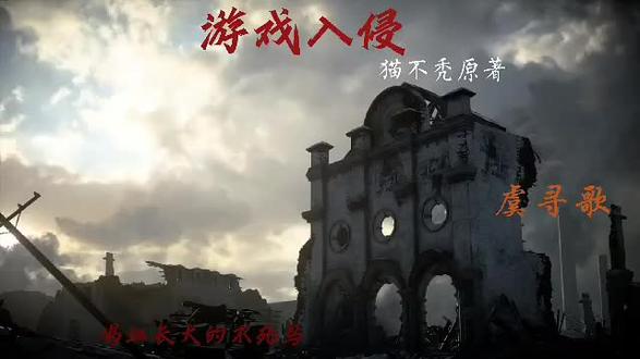 我承认我的傲慢与贪婪 我在 配音秀 新配了 《我要踩着所有那些强者,登上天梯!》,新鲜热乎!赌你听完会回来夸我,也就亿点点好听吧 #游戏入侵 #小说 #野心 #女强 #女主