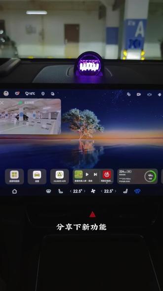 更新ADS4.1后,分享下这几天发现的新功能#问界m8#华为智驾