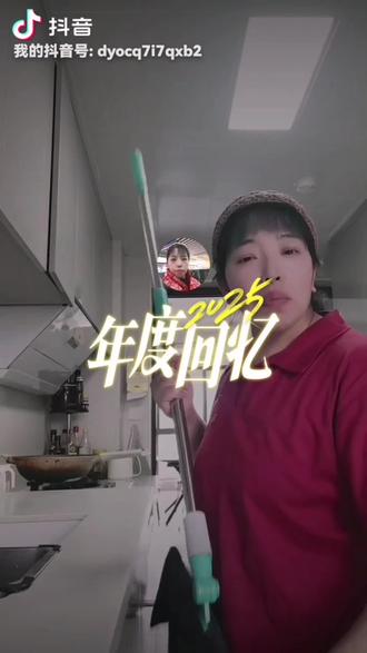 2025年度回忆感恩遇见感恩有你, 2025不若不离,2026我们继续加油🌹🌹👌👊