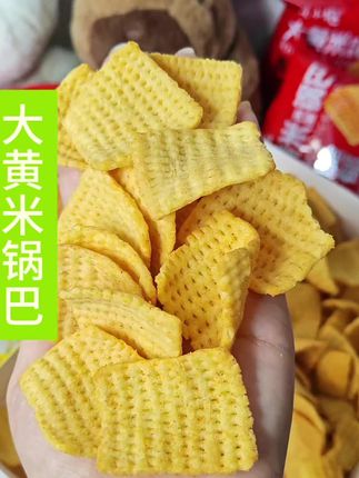 #锅巴零食推荐 追剧嘴闲必囤!🔥 这锅巴大黄米做的!开袋就是扑鼻米香,两种神仙口味:麻辣味🌶️上头!烤肉味🍖滋滋冒油香!每一片都金灿灿,咬下去咔嚓咔嚓停不下来!"囤它,刷剧/加班/解馋...香迷糊了!手慢真无!#好吃到停不下来