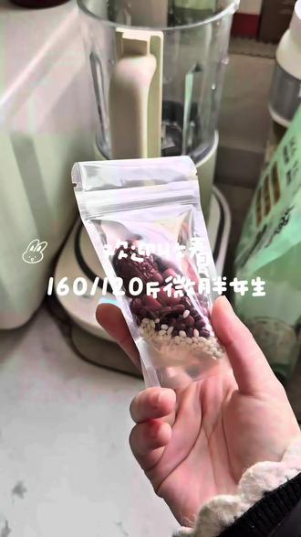 130.2⬆️1.6|周日不控制饮食一天吃什么👌#vlog十亿流量扶持计划 #一天吃什么 #不控制饮食 #吃瘦不饿瘦 #吃货日常