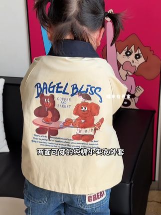 反季真能捡到大漏!刷到别犹豫!颜值与品质双在线,还是纯棉的,儿子穿可太时髦太好看了!#风衣外套#反季#面料柔软舒适#纯棉外套#两面可穿外套