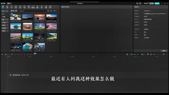 企业和城市的开头翻页效果怎么做#剪映 #翻页开头效果#剪辑#剪辑教程#剪映教程#抖音扶持