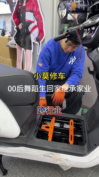 来快速装一个NX马拉松,锂电还是挺轻的哈哈#小牛电动 #装车现场 #修车日常 #日常分享 #电动车维修
