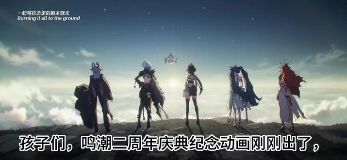 达妮娅在庆典动画中出现了,难道说?
还有假药!
#鸣潮创作者激励计划 #鸣潮达妮娅 #鸣潮剧情