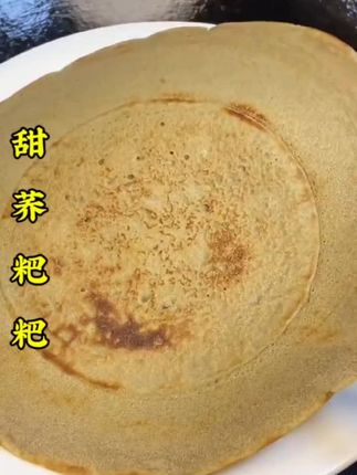 贵州甜荞面粉#甜荞面粉 #甜荞面