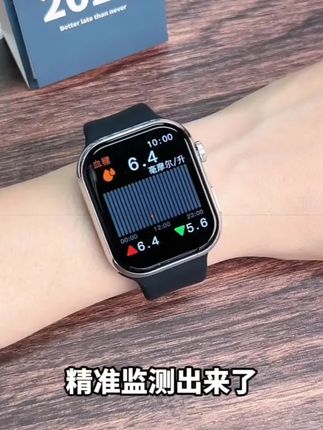 2025 新款智能手表,能实时监测血糖、尿酸、血压、血脂及心电 ,健康监测超全面!#智能手表 #好物推荐 #测血糖 #智能手表推荐