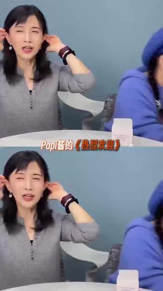 湾湾艺人来内地综艺会水土不服?#搞笑 #papi酱 #谢依霖 #万万没想到 #综艺搞笑