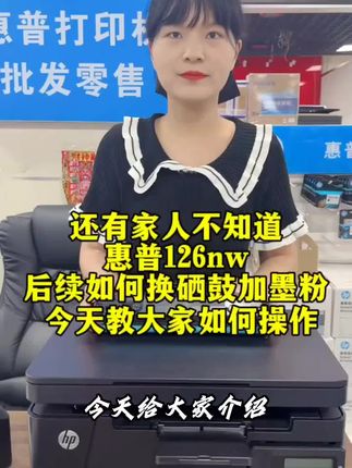 适用惠普m126a硒鼓m126nw打印机墨盒m126a易加粉晒鼓laserjet
