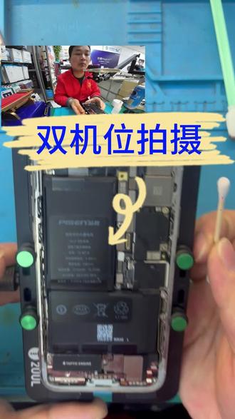 自学拍视频维修,双机位拍摄。锻炼一下,后期开始直播维修。#极修匠#k哥讲电池 #皮村荣耀授权店#北京皮村