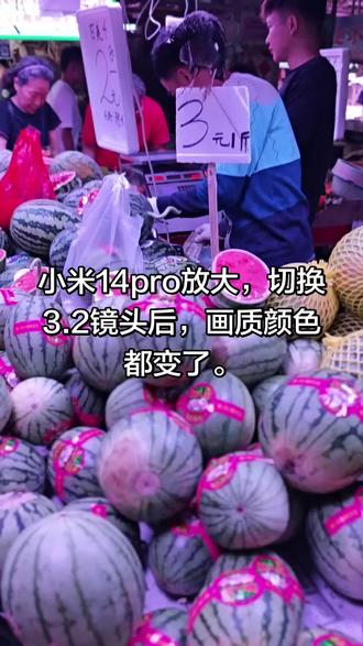 #小米14pro 镜头是有点搞不懂。。。#小米手机