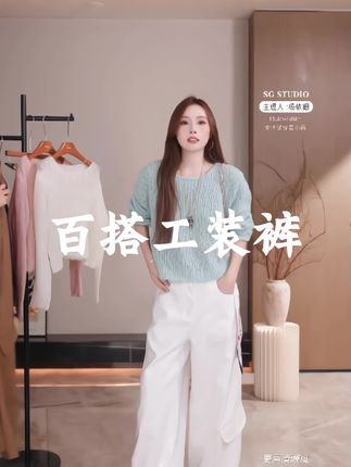 白色工装裤整个人奶乎乎的那种感觉,这款百搭工装裤裤型好看,面料有一定的厚度,比较舒服的颜色。#优雅气质 #休闲百搭 #极简穿搭 #春秋新款 #高级感穿搭