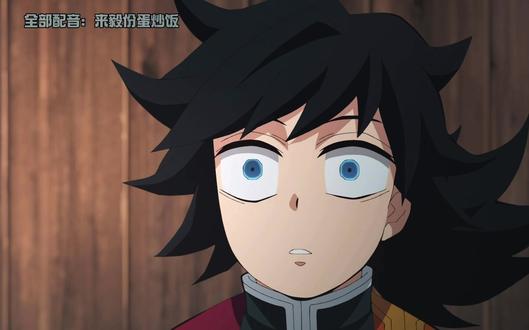 炭治郎的死缠烂打攻略
配音:我。娱乐一下别在意噢#配音 #鬼灭之刃 #鬼灭之刃无限城篇 #富冈义勇