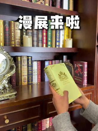 济南又要迎来二次元狂欢了!巨巨巨大型漫展来啦!真的快点码住#二次元动漫 #漫展 #济南漫展