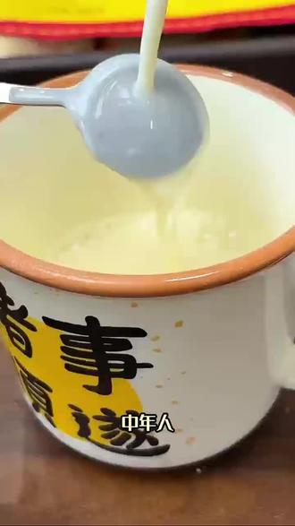 从小喝到大的老国货#维维豆奶,还是减糖版的,粉质细腻,还能干吃,早餐来一杯醇香浓郁超好喝#早餐 #豆奶