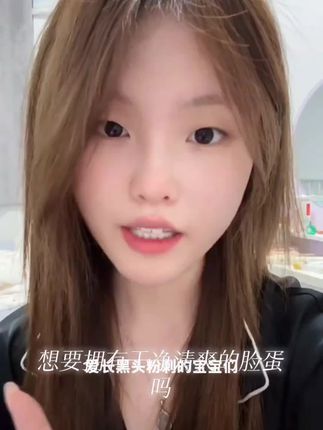 草本妍宝洗面奶深层清洁毛孔细致改善油腻粗糙清透补水保湿洁面膏#无限回购单品宝藏#