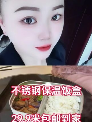 上学要带饭盒的!上班要带饭的!这个不锈钢饭盒就很合适!分格也有不分格的!还能微波炉!#便当盒 #带饭一族 #餐盒 #餐具