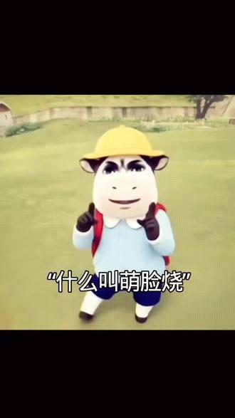 #宋威龙 #热门 什么叫萌脸骚@抖音小助手